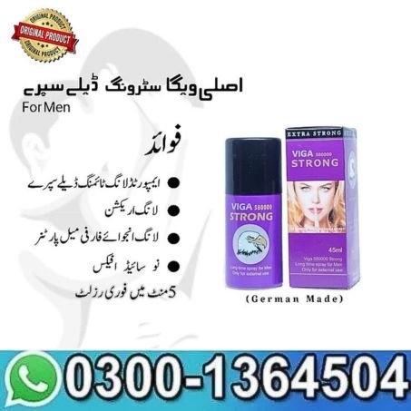 7 in 1 Hair Food Oil In Pakistan